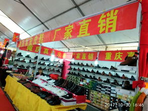 大悟新天地商街首届沿海土特产服饰日用百货展销会开幕，日用百货点亮消费新场景