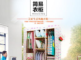 睿兔视觉 日用百货设计的创意之光